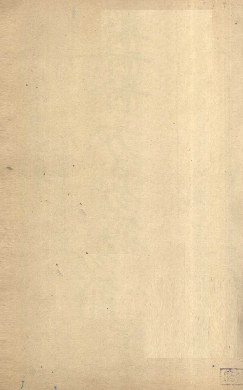 医方易简外科续编  上